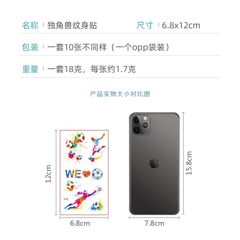 Etiqueta engomada del tatuaje del fútbol del lugar del fabricante