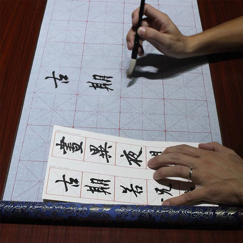 Water writing cloth copy copybook Wang Xizhiduo Pagoda Yan Qinli regular script student copywriting brush copybook card