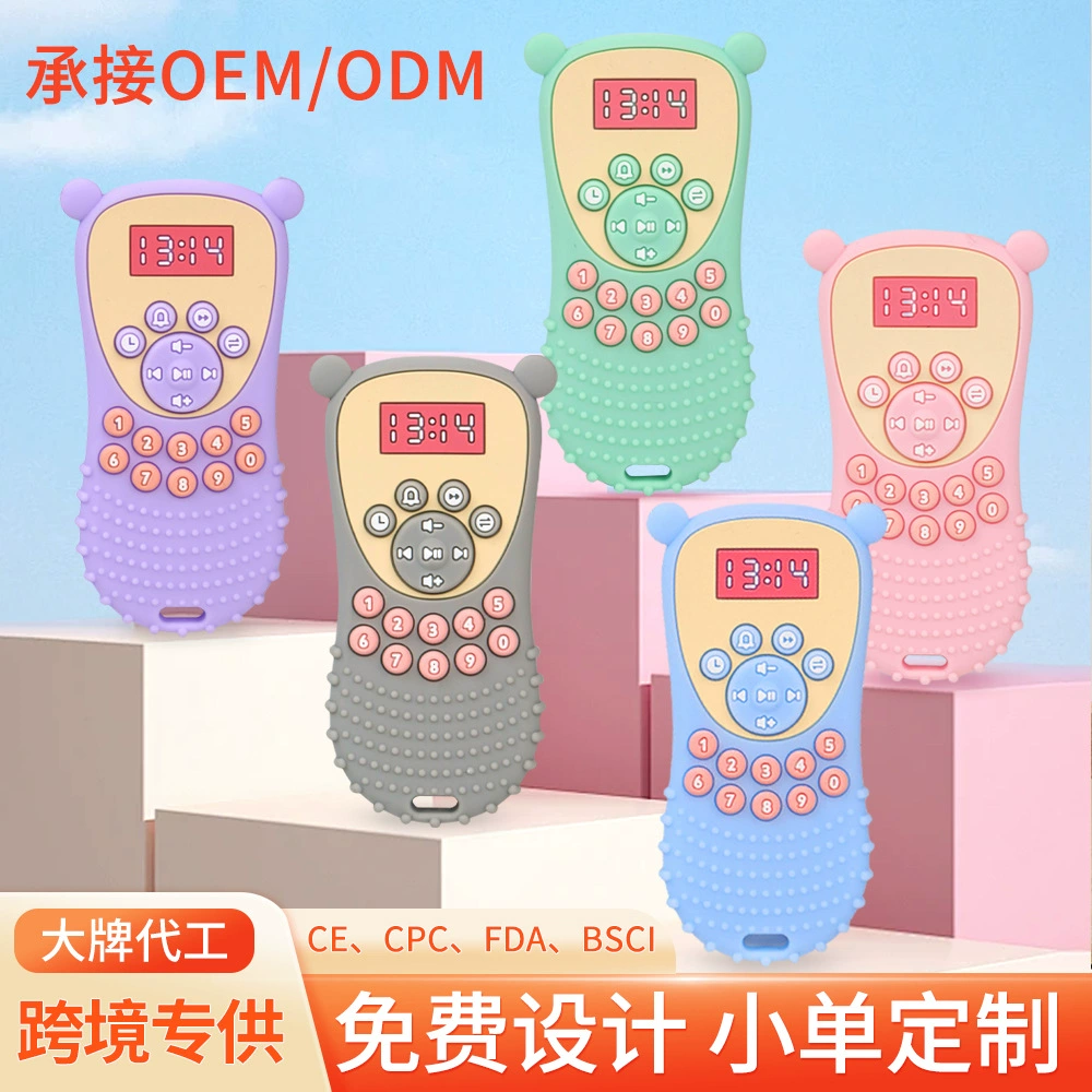 Детский молярный пульт дистанционного управления кусает зубной клей