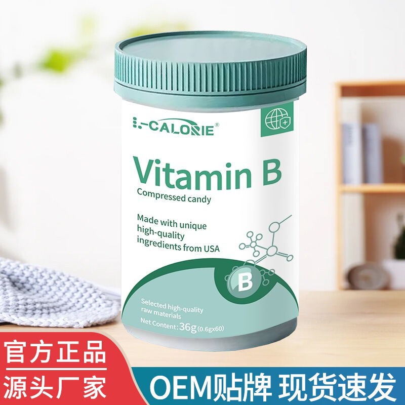 Vitamin B Compressed candy现货直发厂家直销一瓶可批发|undefined