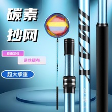 清黑坑碳素抄网竿抄网全套抄网组合钓鱼捞鱼网抄伸缩杆大物抄网杆