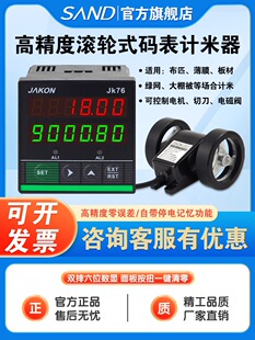 JK76Ӌ������݆�p�L�Ӹ߾���Ӌ����Ӕ��@�Ԅӿ��������a���x��
