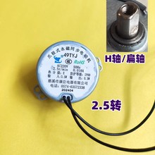 �������L�����49TYJצ�Oʽ����ͬ��늙C�u�^�R�_�u�^늙C2.5�D