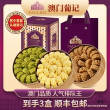 �����ϼ�С�������*3�� ����С������Ĩ�迧��ζ���ɸ��������