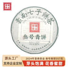 ���������ն�������357�ˬF؛Դ�^��S���