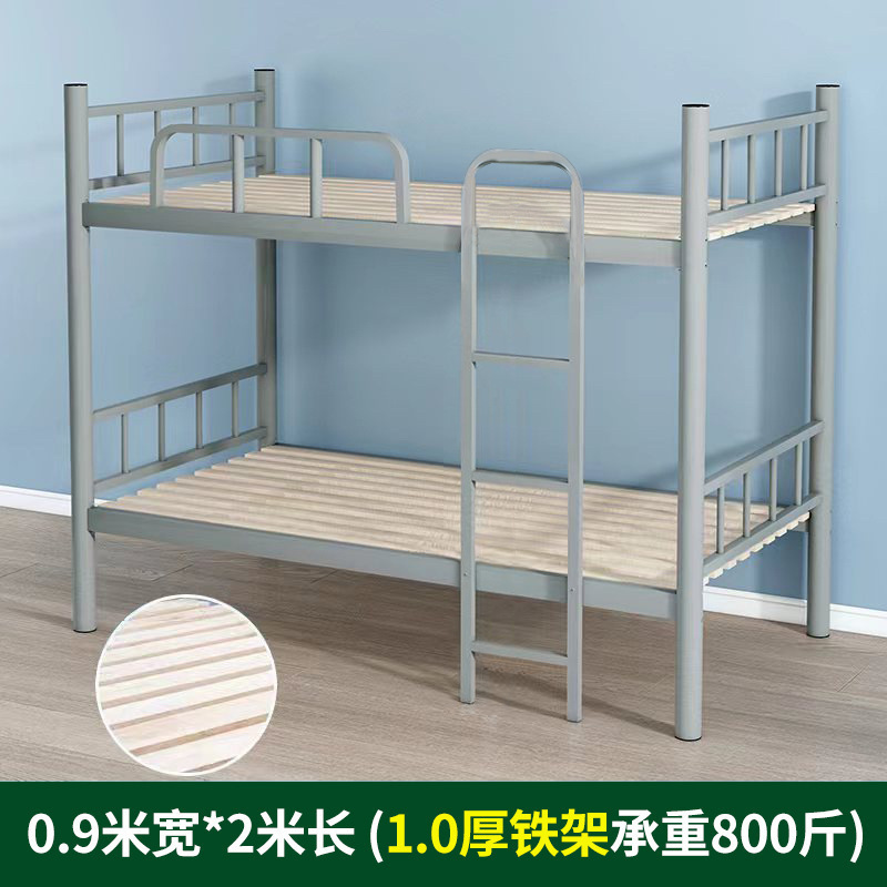 双层上下铺钢制方管床学生员工宿舍单人铁架高低床工地加厚铁艺床|undefined