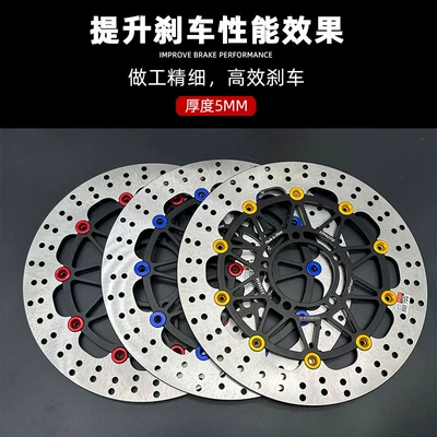 Brake disc/brake drum Dongfeng 675Sr/675Nk/800Nk Modified to Increase