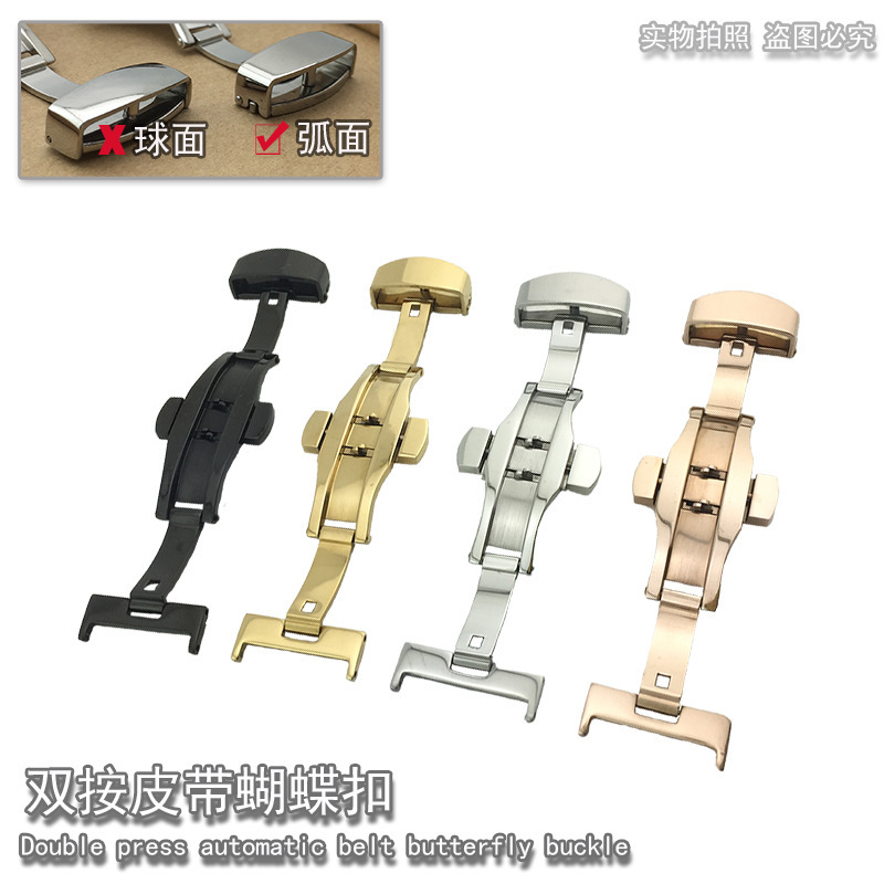 Watch accessories vacuum plating double press butterfly buckle stainless steel watch buckle watch buckle belt buckle double open folding buckle Watch accessories vacuum plating double press butterfly buckle stainless steel watch buckle watch buckle belt buckle double open folding buckle