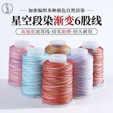 0.5mm�ֹ�����6���ǿն�Ⱦ�ɾ��F؛���l�ֹ�������������K�@��