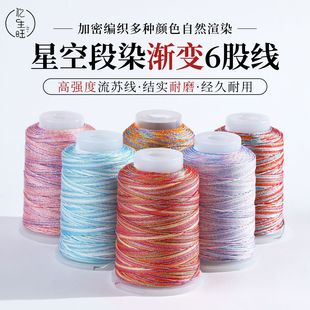 0.5mm�ֹ�����6���ǿն�Ⱦ�ɾ��F؛���l�ֹ�������������K�@��
