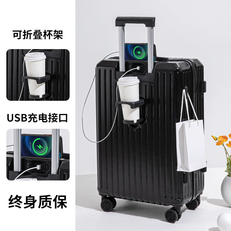 Suitcase, universal bag, 20 inch, 24 inch
