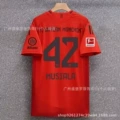 24-25 bayern munich home star no. 42 with bundesliga armband