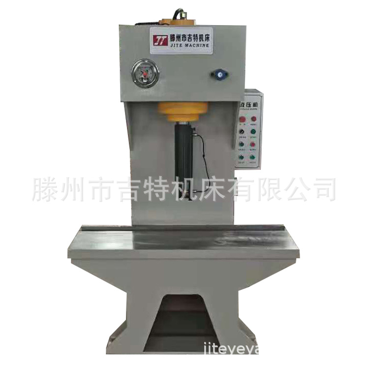 20吨小型单臂液压机   30吨单柱液压机  质保一年