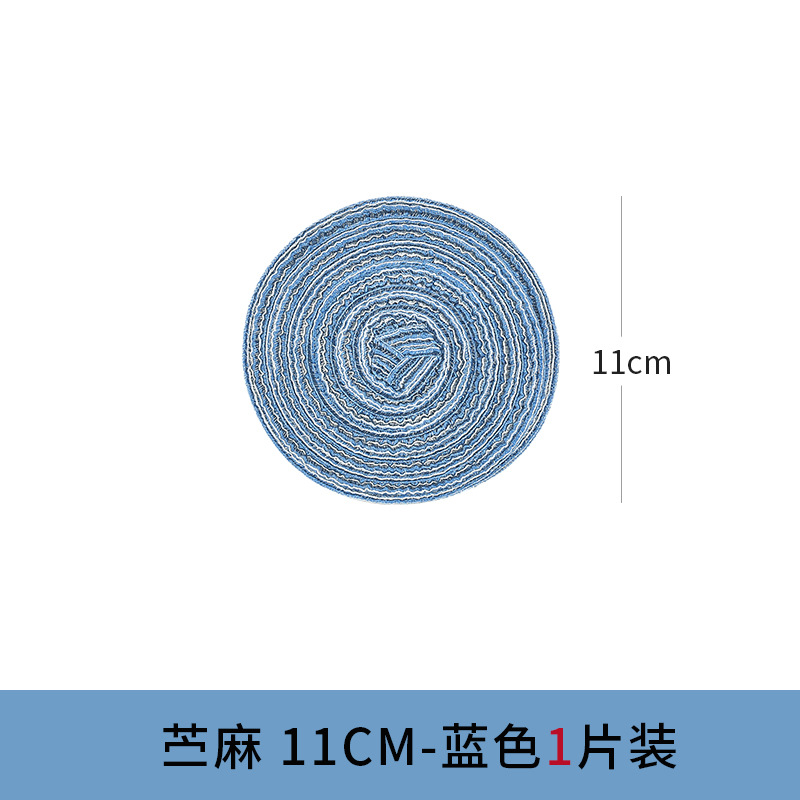 11CM-블루 1개