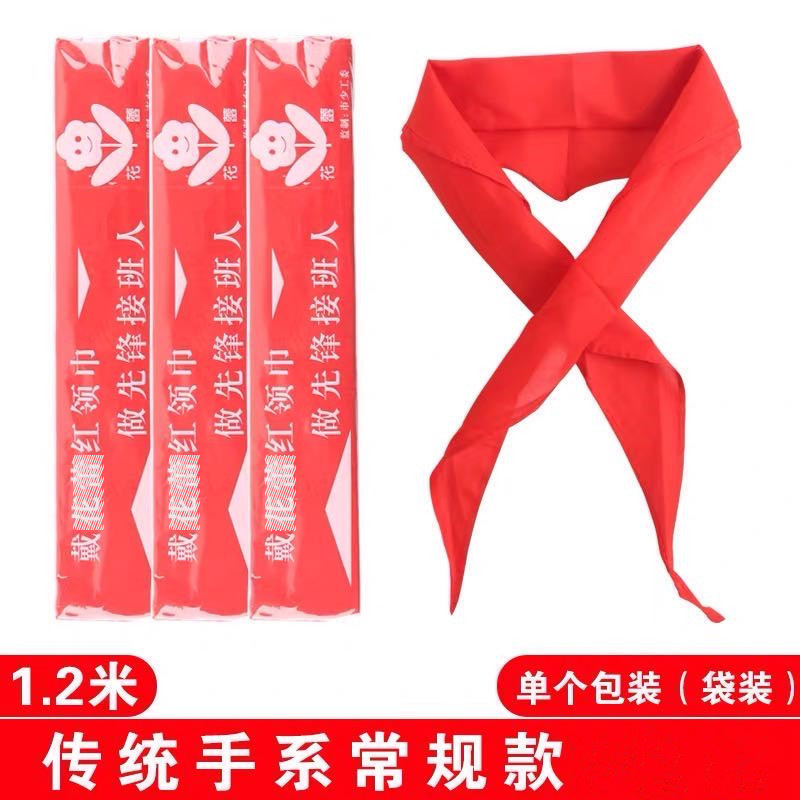 发光旗帜国庆节手持小旗手摇旗五星红旗闪光荧光棒公司活动礼品送|undefined