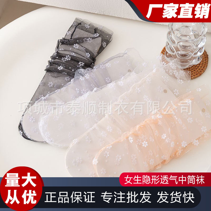 Invisible breathable summer thin lace Japanese cute socks with bow