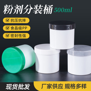 500ml����ƿ�Ӻ�ʳƷ���ۄ��ܷ�Ͱ500�������bС��������Ͱ�AͰ
