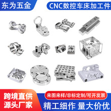 �߾���cnc���ӹ�����X�Ͻ�Cе����ӹ�С���䓼��~���ӹ�����