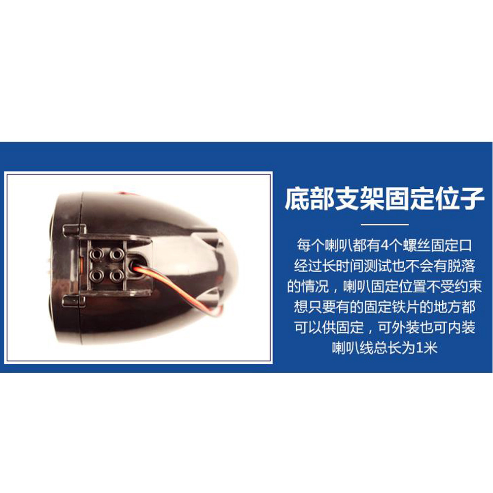 音箱底部固定位子.jpg