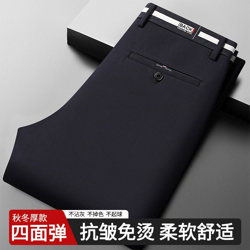 2023 Весенние Новые Четырехсторонние деловые повседневные мужские брюки, вязаные эластичные мужские повседневные брюки С Вышивкой Букв