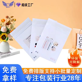 塑料自立袋;塑料食品袋;环保包装袋