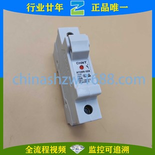 CHNT-Fuse base RT28N-32X 1P