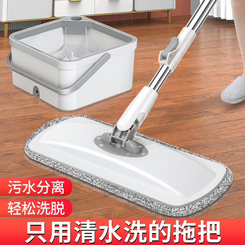 Sewage separation household lazy hand-free mop bucket automatic spin-dry mop flat mop flat mop