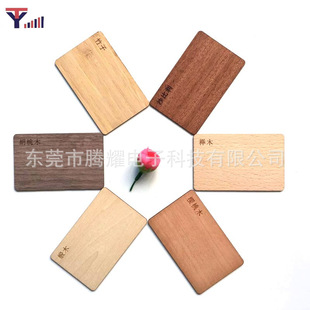 Source Factory Wooden Hotel Room Card Door Opening Rfid Smart Key Access Card Nfc Card Ic Card Id Card Wholesale