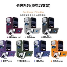 miPhone17promaxˤO17airһ๦֙C֧16