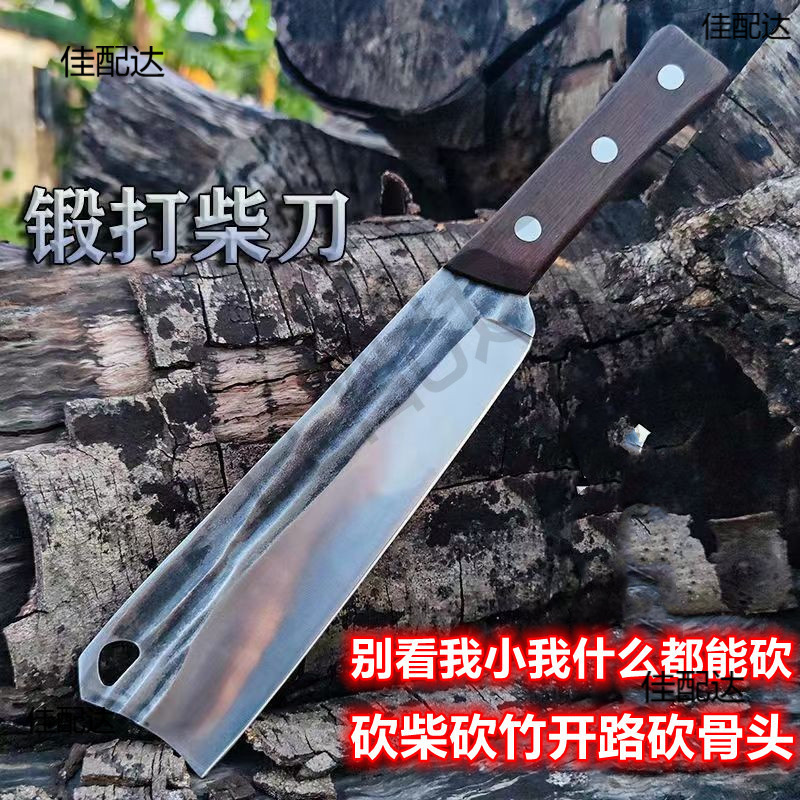 柴刀户外柴刀手工锻打锰钢树刀劈柴刀丛林开路刀家用户外镰刀
