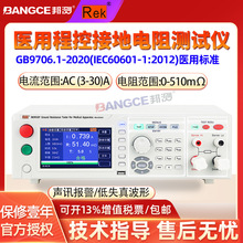 �����RK993Y�̿��t�ýӵ����yԇ�x�t��늚��O��ӵؙz�y��Ҏ3C