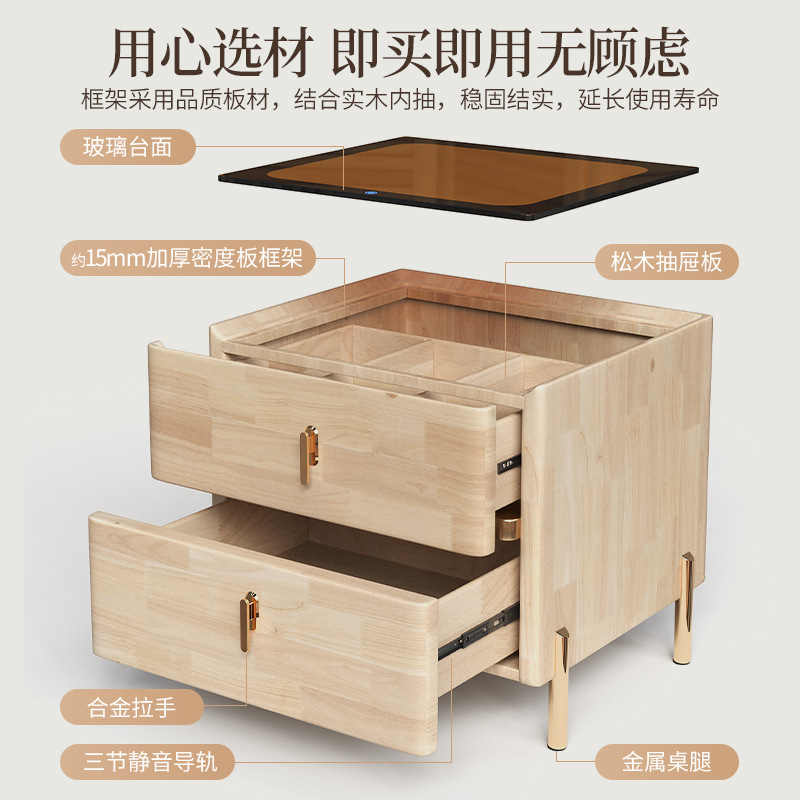 Mesita de noche minimalista moderna 2024 nuevo estilo lujo ligero sensación de alta gama dormitorio madera maciza pequeño gabinete de almacenamiento de cabecera inteligente