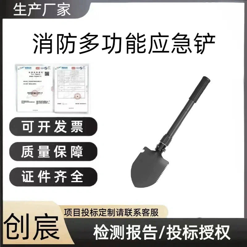 Производитель, оптовая продажа, уличная лопата, стальная лопата, пожарная лопата, сельскохозяйственные садовые инструменты, складная инженерная лопата, складная