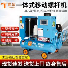 �ݗUʽ�Չ��C��ʯ������׃�lһ�w���s�C220vˮ��ɰˮ��ˮ�⠝���