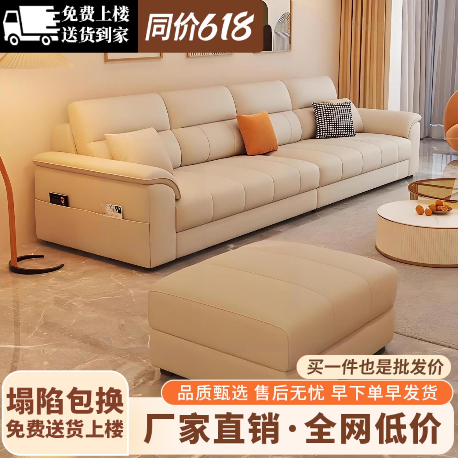 2025 New Italian Technology Cloth Sofa Living Room Small Apartment Sofa Simple Modern Home Straight Sofa High-End