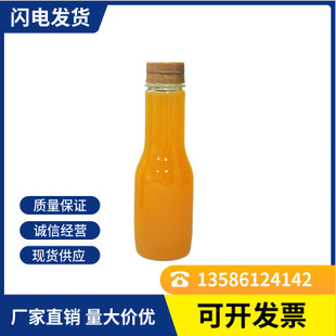 ʳƷ��petl����ƿ�u���ʹ�֭����ƿ 230ml�ٽ���ƿɽ��������ƿ��