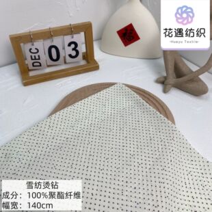 �����¿� ѩ�����c�C����� �����LŮ�b�B��ȹ�r���^r������