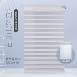 其他窗帘;百叶窗帘;卷帘