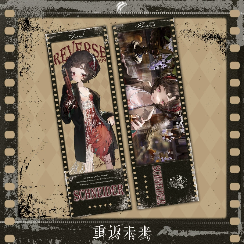Rewind to the Future game Huang Liang Yi Meng song laser-etched ticket curve girl Song Yun bookmark