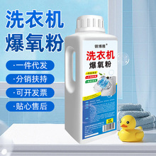 ϴ�C�坍��ϴ�C����ϴ�LͲ��݆�坍���ݷ۱�ը�}ϴ�C������