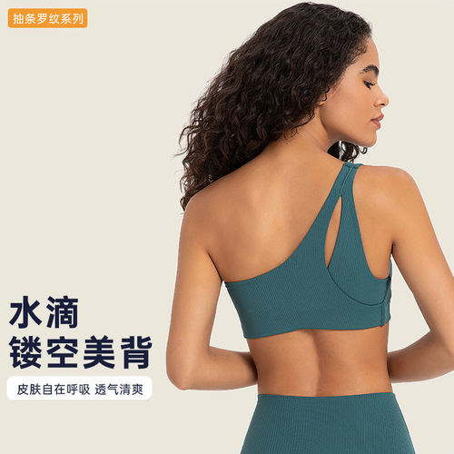 SPR ribbed fashion crossbody sports bra with hollow back beauty fitness sports bra DW369