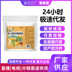 胖大海罗汉果雪梨茶秋冬养生茶组合茶现货代发