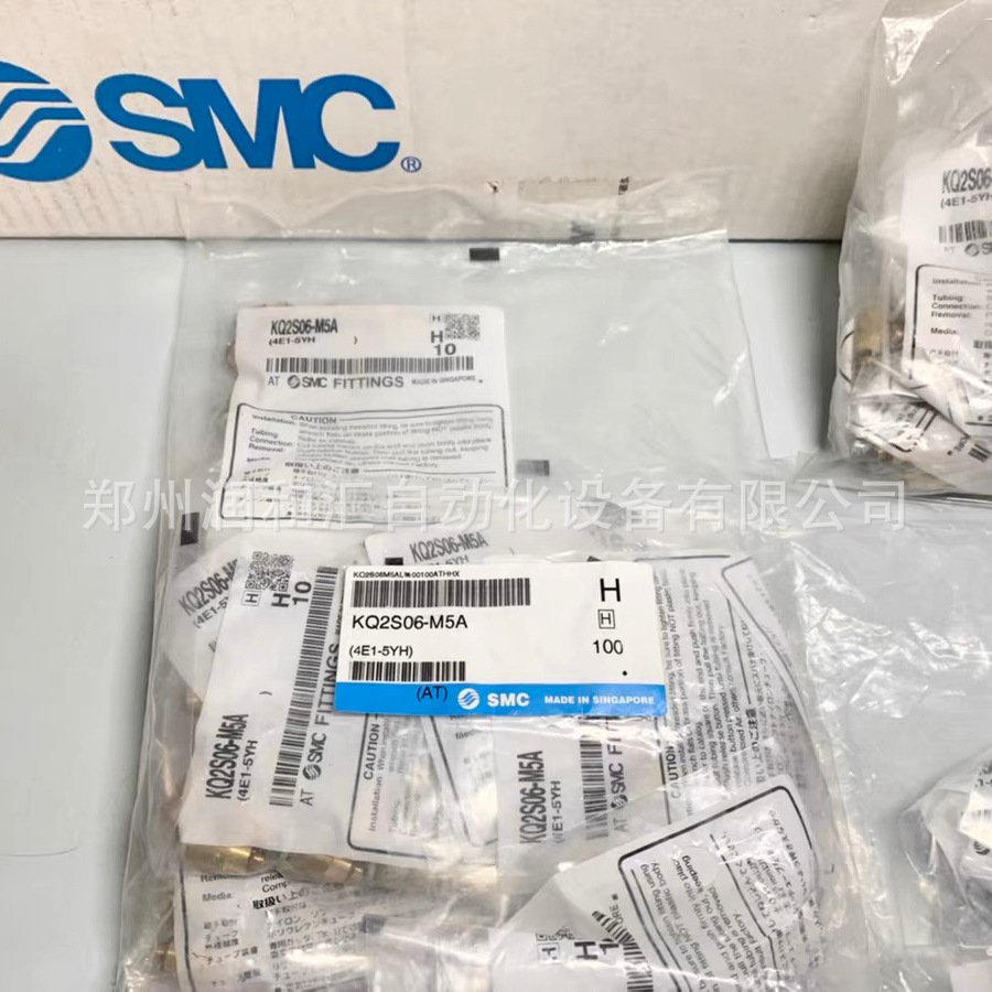 日本SMC带内六角孔直通接头KQ2S06-M5A原装正品 实物拍摄