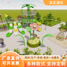 户外游乐设备室外小区滑滑梯公园游乐园大型无动力儿童游乐设施