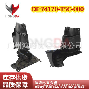 �m�ñ���2015�� �ȓ�����r�� 74165T5A000/74115T5A000