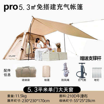 Avtomobil dam çadırları 6.3 square meters, Oxford fabric tent - large-canopy-pro53-khaki-210d-oxford-fabric-silver-coated-roof-tent-3-10-people