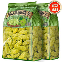 新疆绿葡萄干特产绿葡萄干即食水果干蜜饯商用零食批发散装整箱