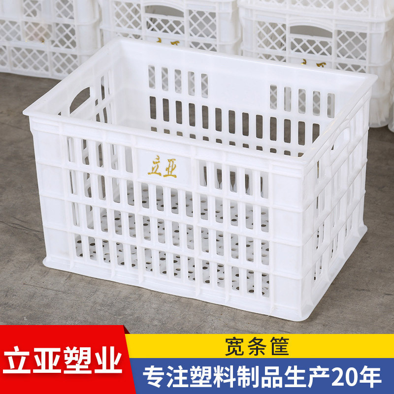 宽条筐塑料筐快递分拣筐3.2斤宽条梨筐胶框塑料周转筐水果蔬菜框