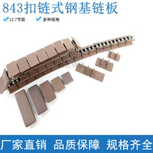 843���ʽ䓻�朰岻�P�朗lPOM���m�����w���12.7mm���������