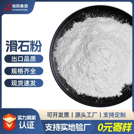其他非金属;栽培基质;蛭石